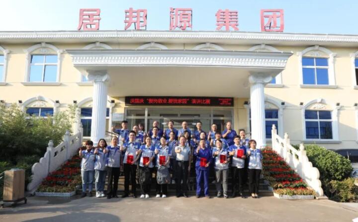 景奉國(guó)董事長(zhǎng)肯定了大家對(duì)待本次演講活動(dòng)的態(tài)度，鼓勵(lì)年輕人要積極參加各項(xiàng)活動(dòng)，豐富知識(shí)經(jīng)驗(yàn)。各部門(mén)領(lǐng)導(dǎo)要認(rèn)真對(duì)待每位員工，助力員工成長(zhǎng)。同時(shí)希望大家做好本職工作，將擔(dān)當(dāng)意識(shí)、圓夢(mèng)精神落實(shí)在具體工作中，落實(shí)到個(gè)人崗位上，付出不亞于常人的努力，一定會(huì)取得好的成績(jī)，以新的姿態(tài)、新的作風(fēng)，不斷開(kāi)拓進(jìn)取，務(wù)實(shí)苦干，攜手共創(chuàng)更加美好的未來(lái)而努力奮斗。.jpg