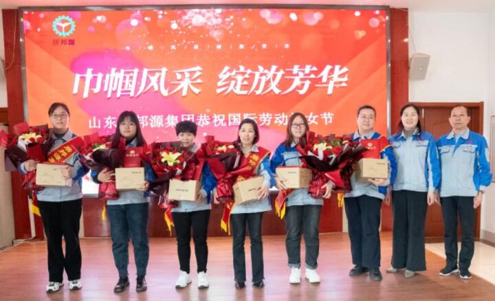 柔肩擔道義，巾幗綻芳華，公司的發(fā)展離不開廣大女職工的辛勤付出，會上，集團黨支部副書記、工會主席景奉全和財務總監(jiān)劉清華為“三八紅旗手”頒發(fā)證書并送上節(jié)日的禮物。.jpg
